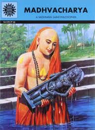 Madhvacharya 579 [AMAR CHITRA KATHA]