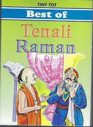 Best of Tenali Raman [HARDCOVER]