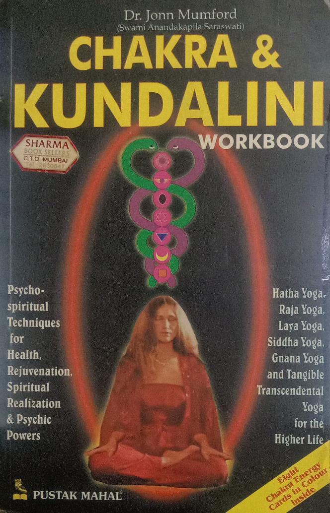 A Chakra and Kundalini Workbook [RARE BOOKS]