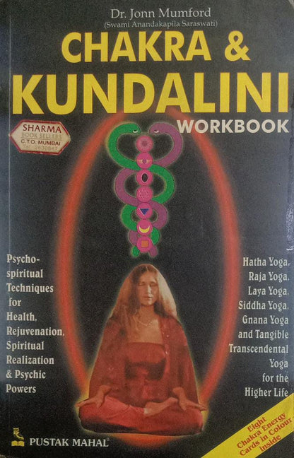A Chakra and Kundalini Workbook [RARE BOOKS]