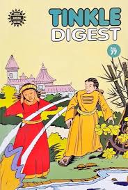 Tinkle Digest No.77 – Where Learning Meets Fun