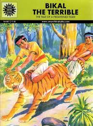Bikal the Terrible [AMAR CHITRA KATHA]