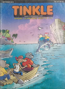 tinkle where learning meets fun no. 577