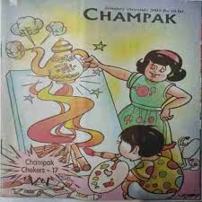 Champak (January 2nd 2003 ) [RARE BOOKS]