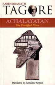 Achalayatan: The Petrified Place [rare books] by Rabindranath Tagore