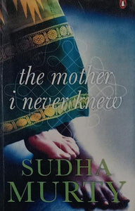 The mother i never knew by Sudha Murty