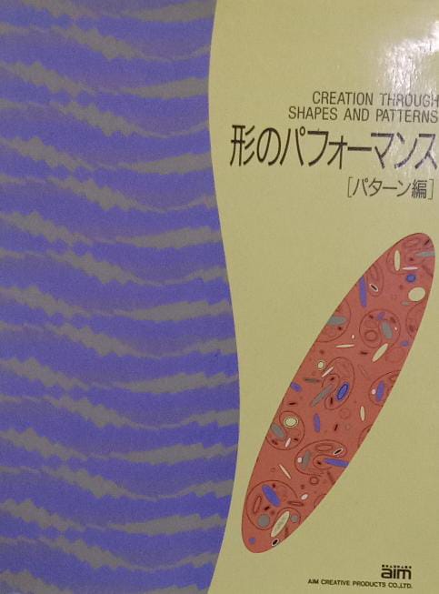 Creation Through Shapes and Patterns [RARE BOOKS]