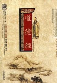 The Book of Tao and Teh [Chinese-English] [rare books] by Gu Zhengkun