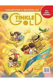 Tinkle Gold 2 [graphic novel] [AMAR CHITRA KATHA]