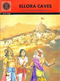 Ellora caves vol 731 [amar chitra katha][graphic novel]