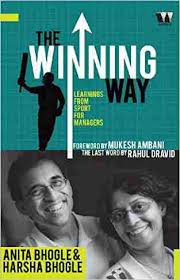 The Winning Way by Anita Bhogle| Harsha Bhogle
