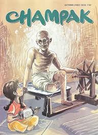 Champak English October First 2023