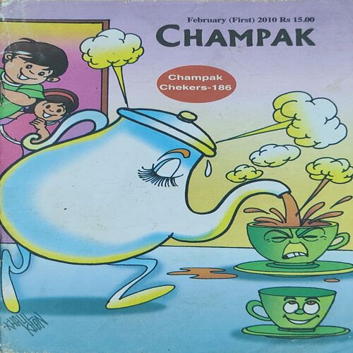 Champak february first 2010 [Magazine] [RARE BOOKS]