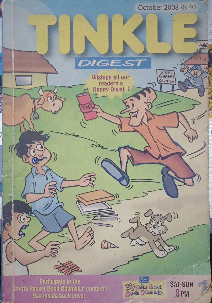 tinkle digest 202