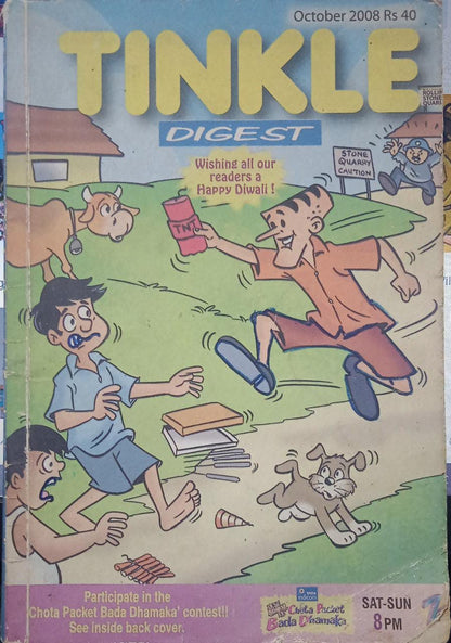 tinkle digest 202