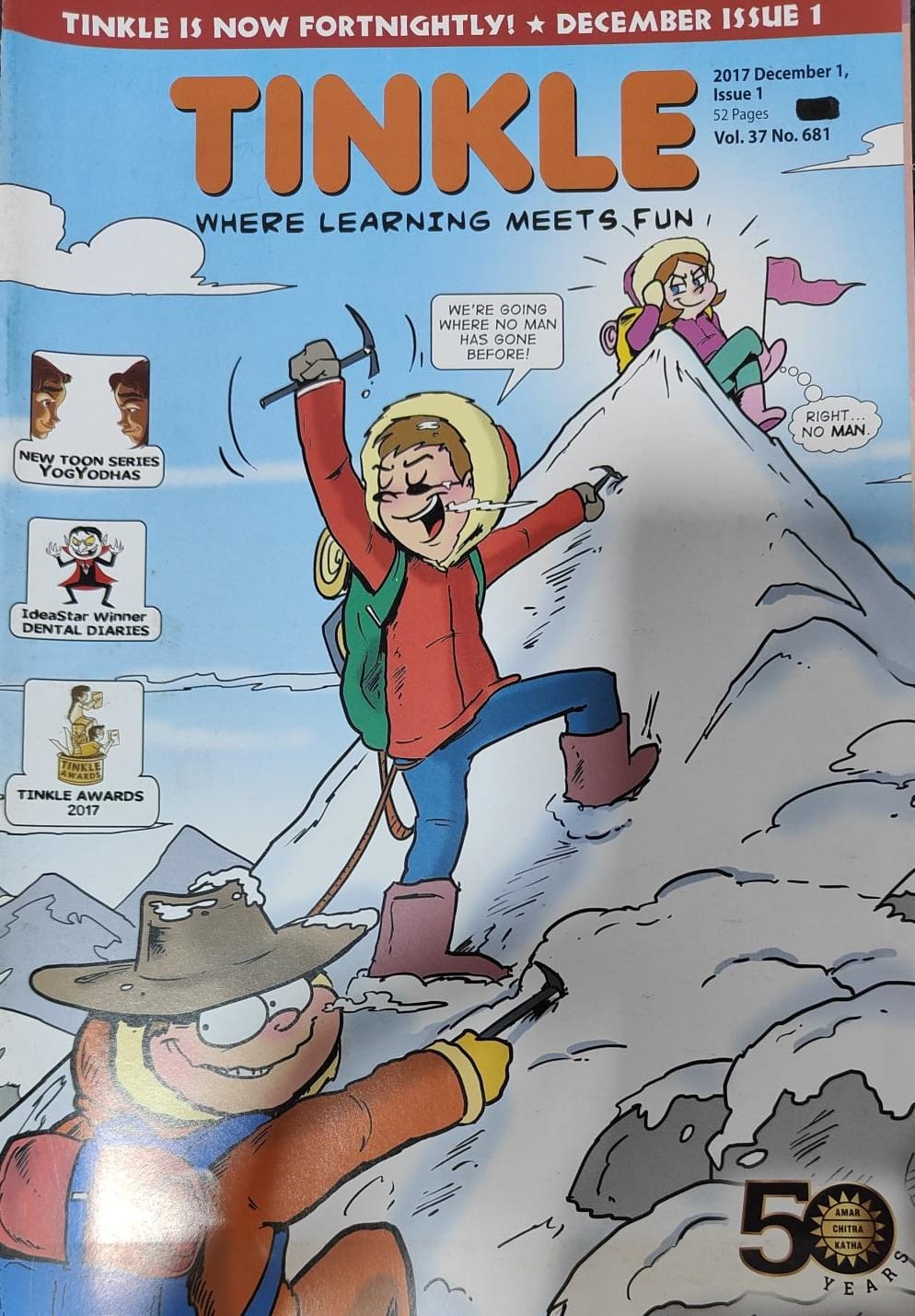 Tinkle Magazine Vol 37 681