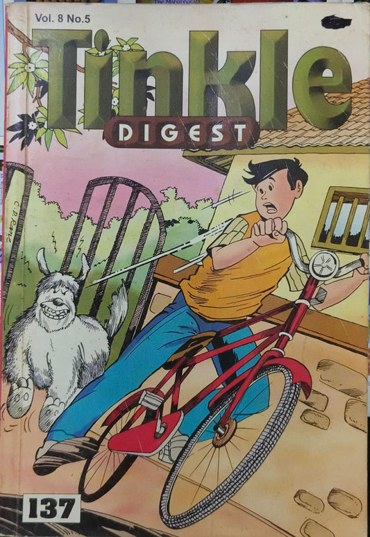 Tinkle digest vol 8 no 5 [graphic novel]