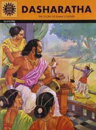 Dasharatha (AMAR CHITRA KATHA)