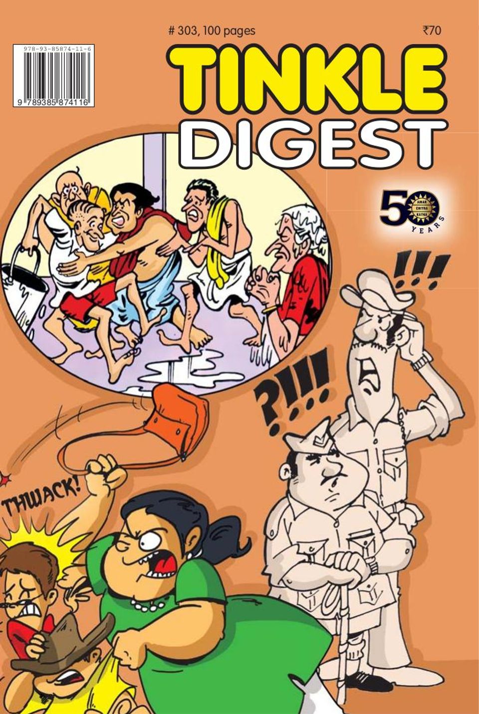 Tinkle digest no. 303 [graphic novel]