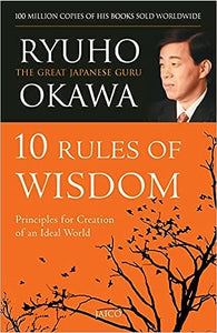 10 Rules Of Wisdom