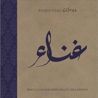 Essential Gibran by special calligraphed collectible edition [Hardcover] [Rare book]