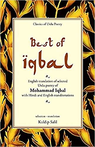 Best of Iqbal [Hardcover]
