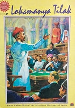 Load image into Gallery viewer, Lokmanya tilak (amar chitra katha) [graphic novel]
