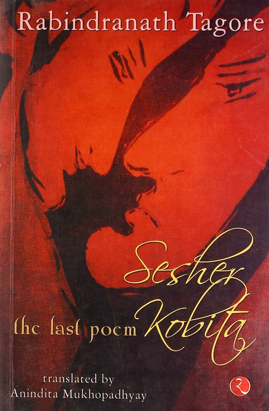 Sesher Kobita the Last Poem [rare books]