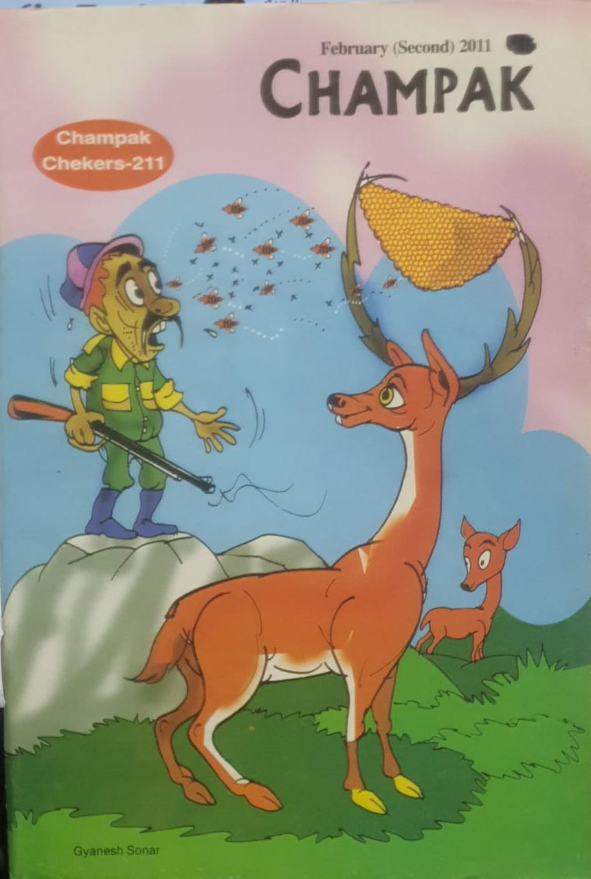 Champak February Second 2011 [RARE BOOKS]