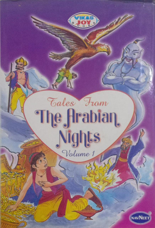 The Arabian Nights volume : 1 [HARDCOVER]