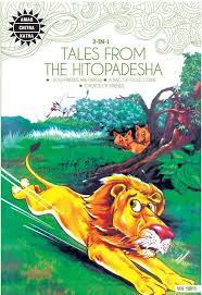 Tales from the hitopadesha: 3 in 1 (amar chitra katha) [graphic novel]