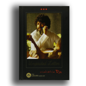 Unposted letter (hardcover) by Ravi Subramanian