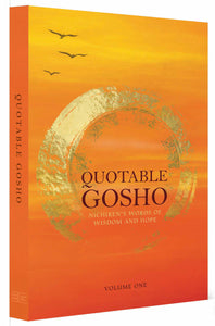 Quotable Gosho [rare books] [vol 1]