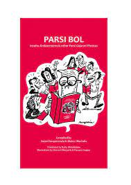 parsi bol [HARDCOVER]
