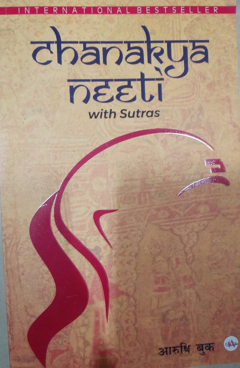 Chanakya Neeti with Sutras