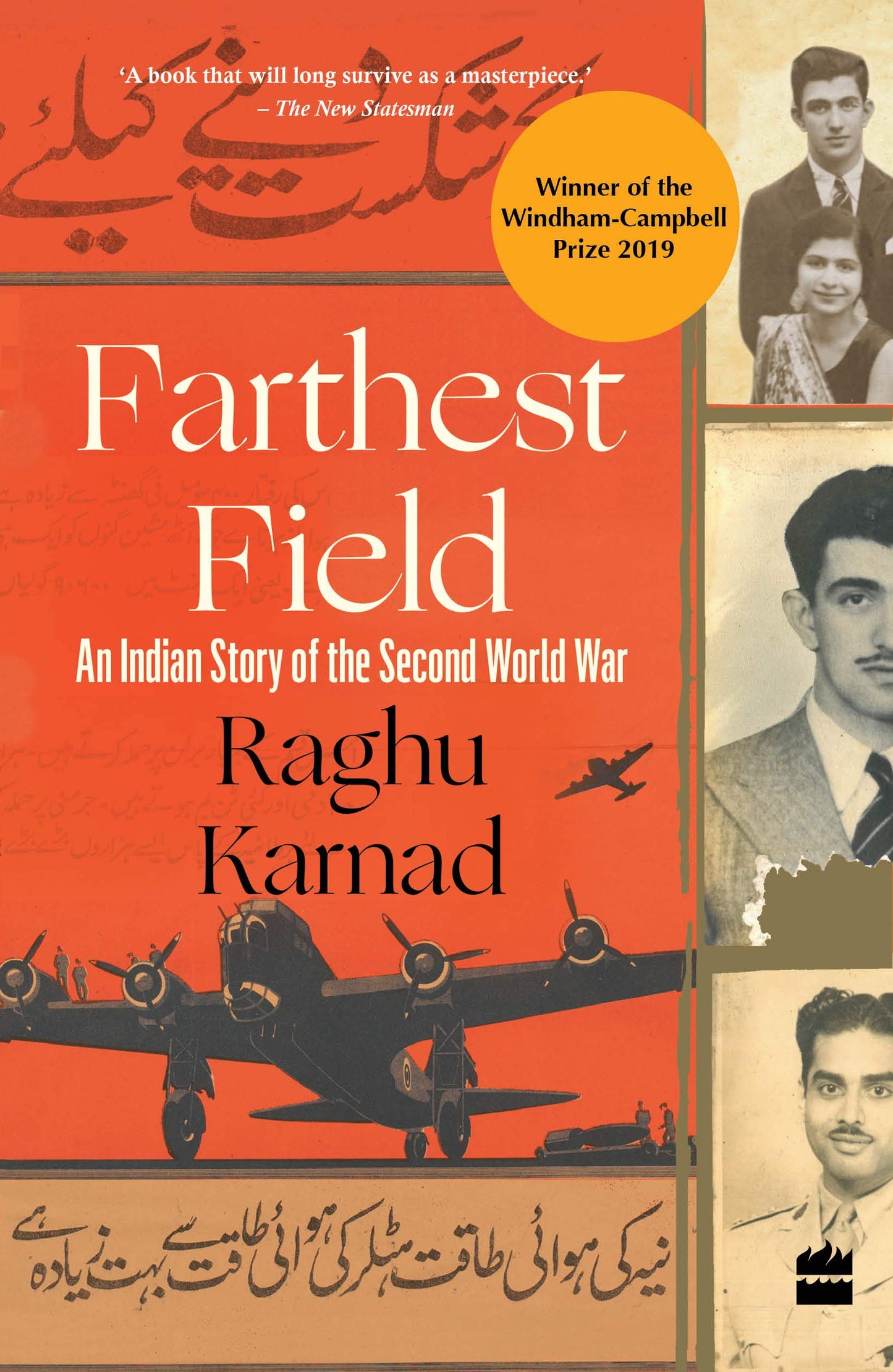 Farthest Field: An Indian Story of the Second World War [RARE BOOKS]