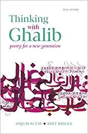 Thinking with Ghalib [HARDCOVER]