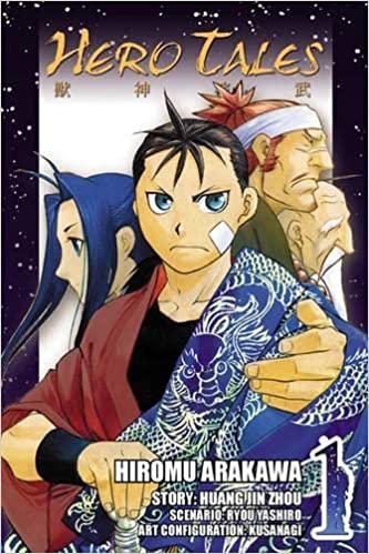 Hero Tales [RARE BOOKS]