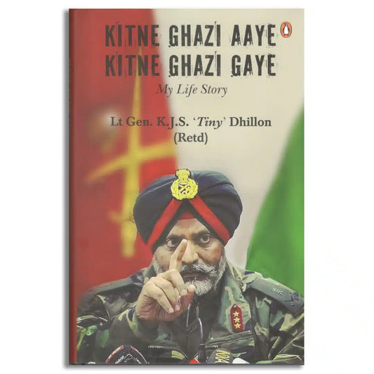 Kitne Ghazi Aye Kitne Ghazi Gaye [HARDCOVER]