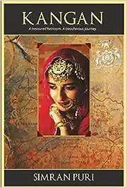 KANGAN [HARDCOVER]