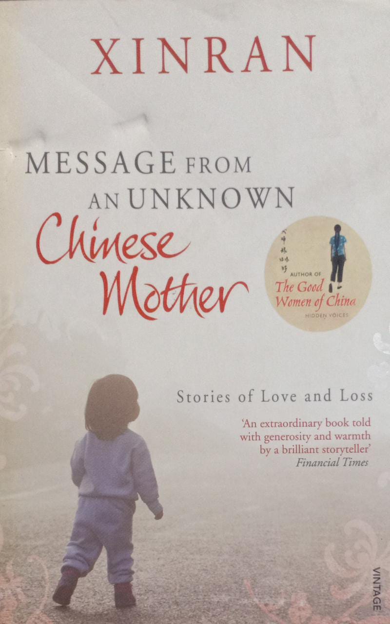 Message from an Unknown Chinese Mother (RARE BOOKS)