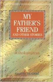 My Father's Friend [Hardcover] [RARE BOOKS]
