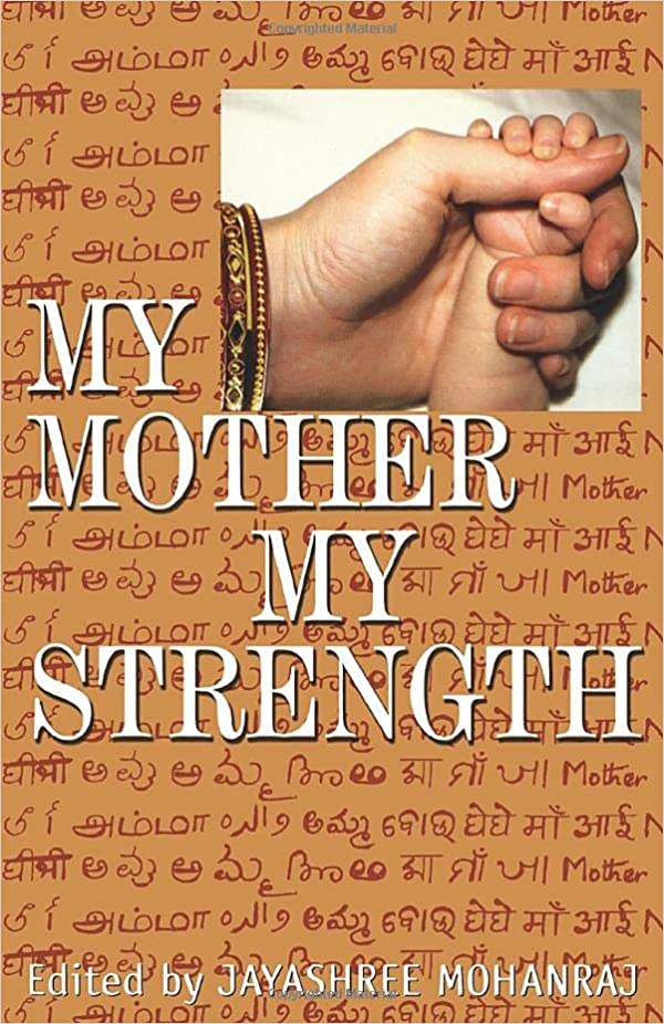 My Mother My Strength