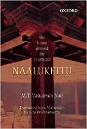 Naalukettu [HARDCOVER] [RARE BOOKS]