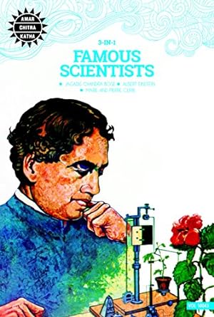 Famous Scientists: 3 in 1 (Amar Chitra Katha) [GRAPHIC NOVEL]