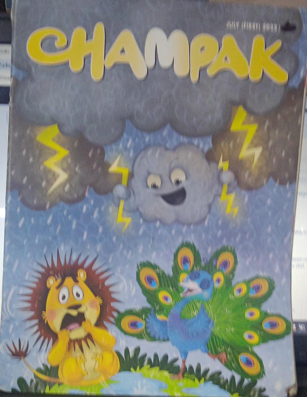 Champak July [FIRST] 2022 [RARE BOOKS]