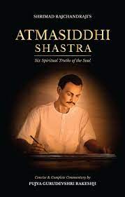 Atmasiddhi shastra by Shrimad Rajchandra [hardcover]
