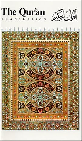 The Qur'an: A Translation by M. H. Shakir [rare books]