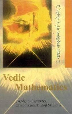 Vedic Mathematics [HARDCOVER]