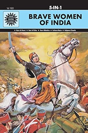 Brave Women Of India [AMAR CHITRA KATHA] [HARDCOVER]